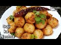 सूजी का इतना टेस्टी और आसान नाश्ता की आप रोज़ बनाकर खाएंगे/Breakfast Recipes -suji nashta-hemanshi's