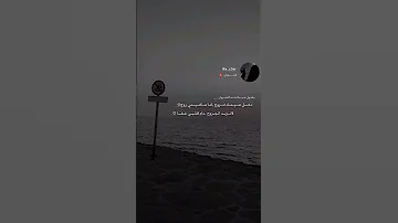 لا تزيد الجروح عبدالله الفروان تصميم 