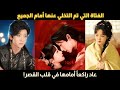 الفتاة التي تم فسخ خطوبتها عادت لتجعل من رفضها سابقا يركع أمامها في وسط القصر الملكي الفتاة التي تم فسخ خطوبتها عادت لتجعل من رفضها سابقا يركع أمامها في وسط القصر الملكي