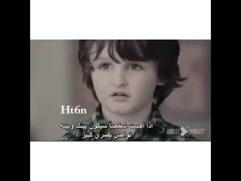 مولانا العاشق اكيد هتفضل حبيبي