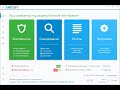 Тестирование Emsisoft Anti-Malware 2020