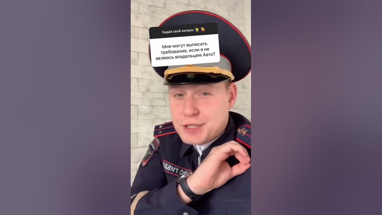 почему гаишников называют гольцами