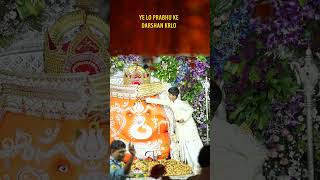 khajrana ganesh #khajrana #khajrna_ganesh_temple_#ganeshnation#ganesh #khajranaganesh #ganeshotsav