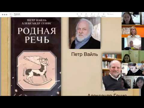 Лекция 7. А.Н. Радищев (часть 1)