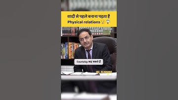 घोटुल क्या होता है🤔|| UPSC Mock interview #ias #upsc #shorts #trending #ytshorts #ips