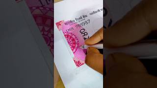 3D Colour Sketching 40 Note Realistic Drawing Completed In 72 Hours