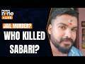 Nagercoil Jail Death: 8 Inmates, 3 Prison Staff Arrested | News9