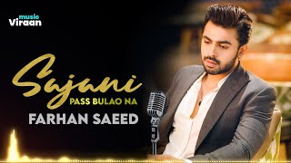 Sajni Pass Bulao Na (Slow Version) : Farhan Saeed | Jal Band