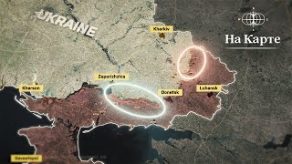 Украина Атакует На Юге, Россия - На Севере. F16 Для Киева.
