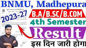 BNMU UG 4th Semester Result Kab Aayega 2023-27 |BNMU Ug Fourth semester Result 2025 Kaise Check Kare