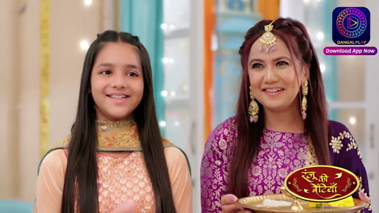 Ranju Ki Betiyaan | Episode - 225 | Short Episode | 