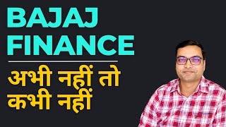 Bajaj Finance - Abhi Nahi Toh Kabhi Nahi