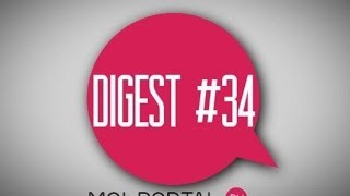 DIGEST #34. Новостной дайджест портала.