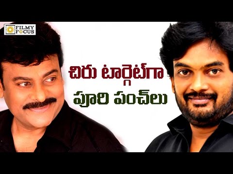 Puri Jagannath Indirect Comments on Chiranjeevi - Filmyfocus.com