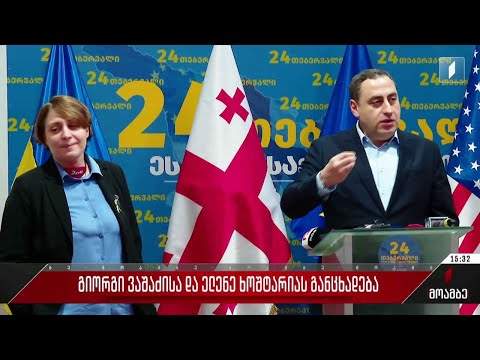 ვიდეო: სამონტაჟო ქამარი არის უსაფრთხოების გარანტია სიმაღლეზე სამუშაოს შესრულებისას