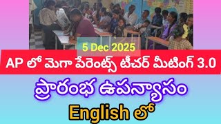 AP Mega Parents Teachers Meeting 3.0 Introducing  speech - MPTA 3.0 starting model speech in English