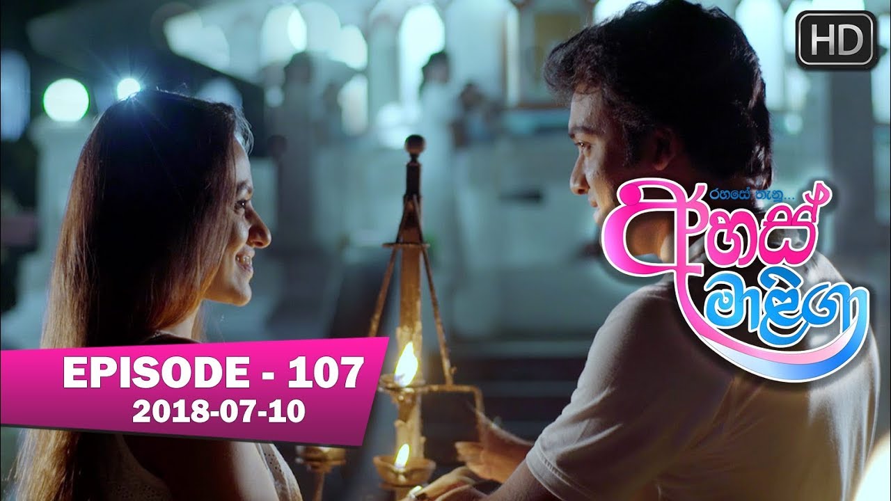 Ahas Maliga  Episode 107  2018 07 10