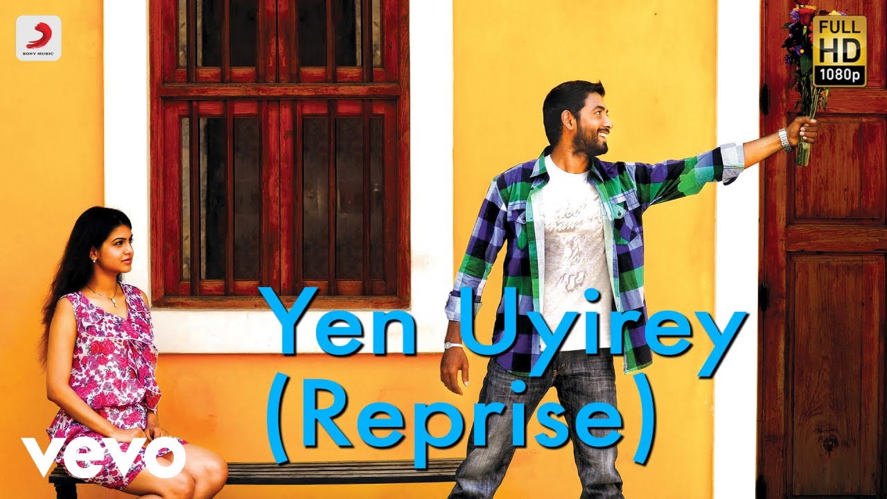 Maalai Pozhudhin Mayakathilaey   Yen Uyirey Reprise Full Song Audio  Achu