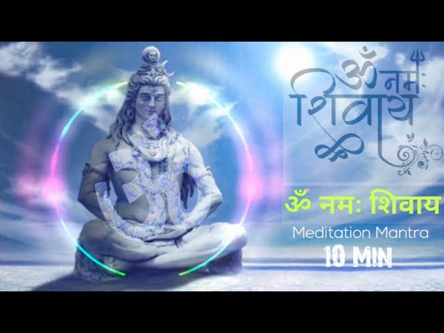 Om Namah Shivaya | Most Powerful Chanting Mantra for Meditation | 10 Minutes Om Meditation