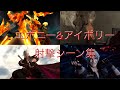 Devil May Cry series Dante shoots Ebony and Ivory/DMCシリーズ,ダンテがエボニー＆アイボリーを撃つ場面集(再アップ)