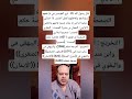 ت رى الم ؤم نين في ت راح م هم وت واد هم وت عاط ف هم كم ث ل الج س د إذا اشت كى ع ضو ا ت داعى له