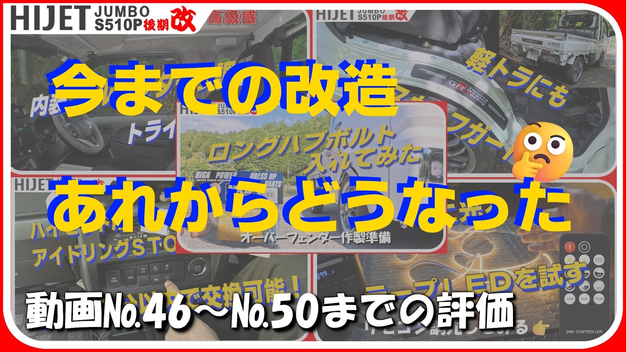 サイドオーニング！！割れてますが… サイドオーニングのトラブル｜ルーフテント「イージーキャンパー」総販売元