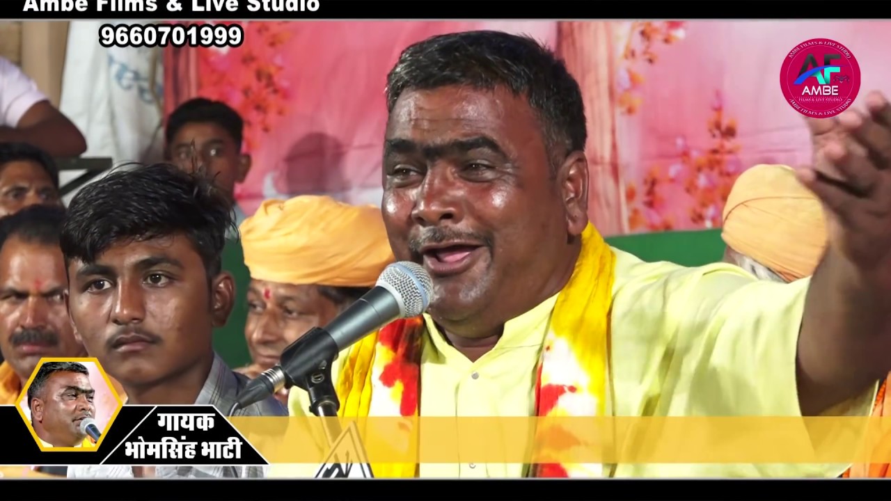 #भोमसिंह सोढ़ा की कॉमेडी ने हंसी को किया बेकाबू|| कॉमेडी किंग और देशी भजनों के किंग