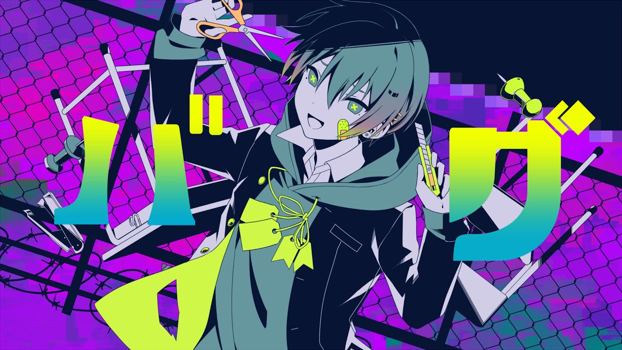 【嫌　嫌　嫌】バグ / かいりきベア - ちぐさくん