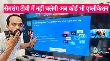 Samsung Smart TV mein YouTube nahin chal raha! Samsung TV mein YouTube kaise chalayen!#samsung