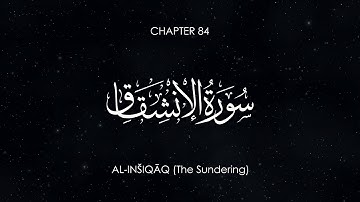سورة الانشقاق | بدر التركي | سورة ٨٤ | الإنجليزية والأردية والبنغالية