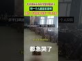 大爺稱孫子辦升學宴，快到點了，咋壹個人都沒有來啊！