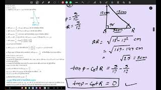Trigonometry, important questions of trigonometry class 10 Question No 2&3