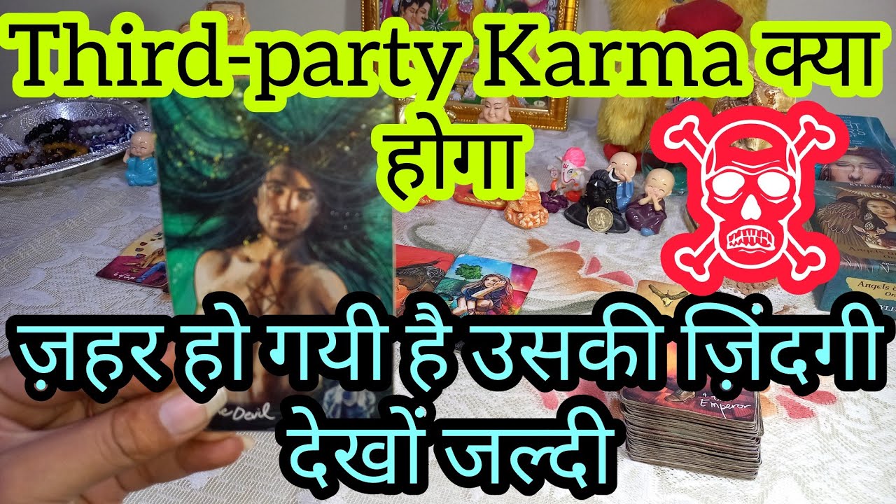 Third-party Karma क्या होगा Karma कर्मा Third-party का आपके साथ धोखा या ग़लत करने का (Timeless)