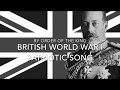 By Order of the King - British World War One Patriotic Song