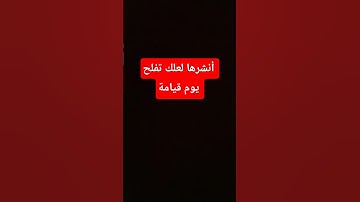 #راحة_نفسية #تلاوة_هادئة #قرآن #قران_كريم #المصحف #اكسبلور #القزابري #presetalightmotionffmax