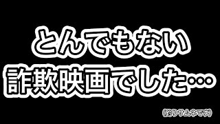 【映画紹介】「元カレとツイラクだけは絶対に避けたい件」、本当は昨日投稿しようと思っていたのですが意図せずサムネがエイプリルフールネタみたいになってしまったので1日ずらしました。