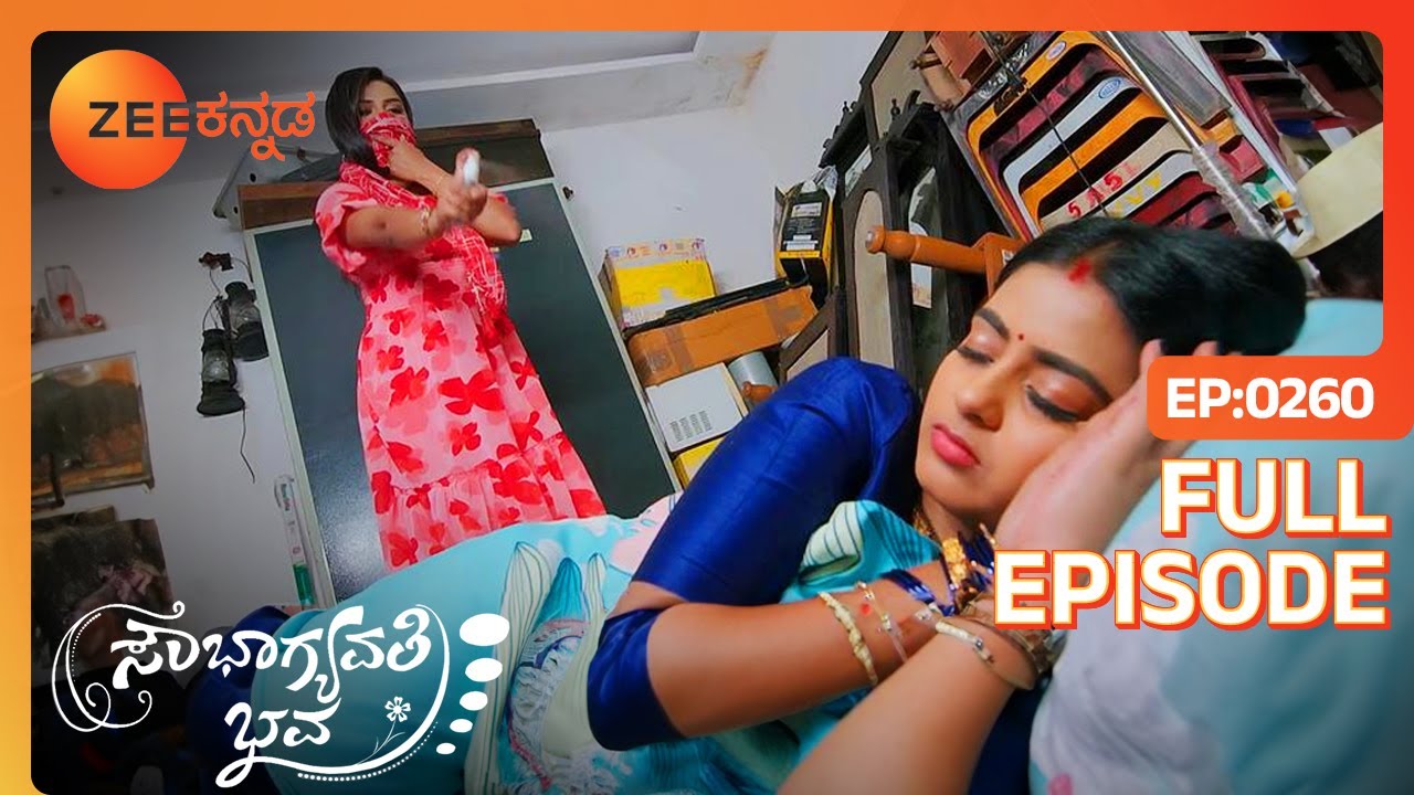 ದುಷ್ಟ ಯೋಜನೆ - Soubhagyavati Bhava - Full Episode 260 - Popular Kannada Serial - Zee Kannada