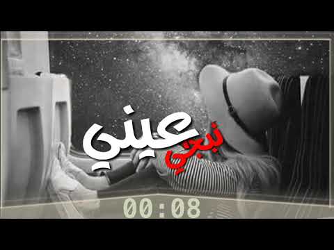 جعفر الغزال بعد ما اذكرك حالات وتساب تصميمي