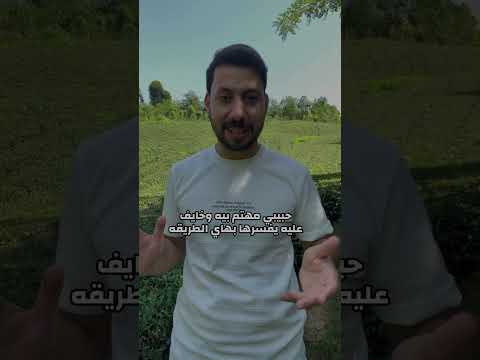 عقدة الشك في العلاقات العاطفية