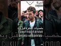 مسلسل الحفرة 5