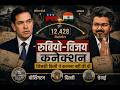 Rubio & Vijay's Diplomatic Performance in Delhi HINDI @TVKVijayHQ-Offl 