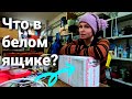 ПРОБИОТИК ВЕТОМ / ЗДОРОВЬЕ ВАС И ВАШЕЙ ПТИЦЫ