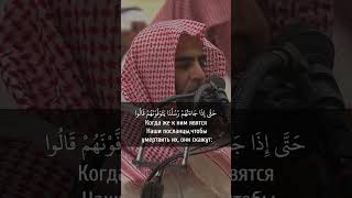 Сура: Аль-Араф [37]. Чтец: Мухьаммад Люхайдан.