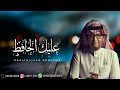 زفه باسم امنه زفة تبارك من خلق حسنك عبدالمجيد عبدالله زفه باسم امنه زفة تبارك من خلق حسنك عبدالمجيد عبدالله