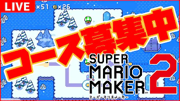 スーパーマリオメーカー 253 激ムズテクニックさえもズルにゃんしていくスタイル Super Mario Maker ゆっくり実況プレイ スーパーマリオメーカー 253 激ムズテクニックさえもズルにゃんしていくスタイル Super Mario Maker ゆっくり実況プレイ