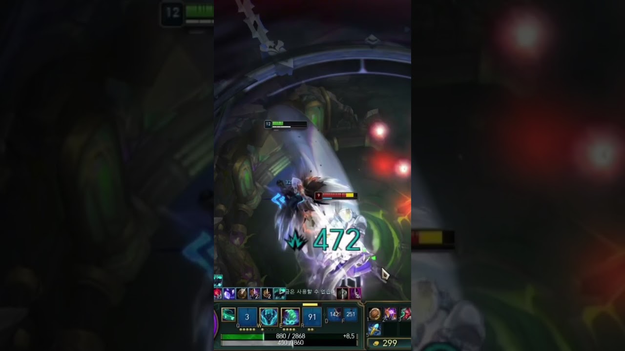 모데킹 하이라이트 