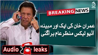 Breaking | Former PM Imran Khan another Audio Leaked | Aaj News