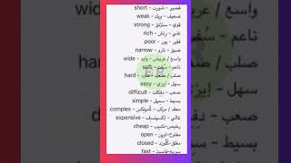 #shorts Positive Vibes Music  English Songs Love Playlist  #تعلم_اللغة_الانجليزية