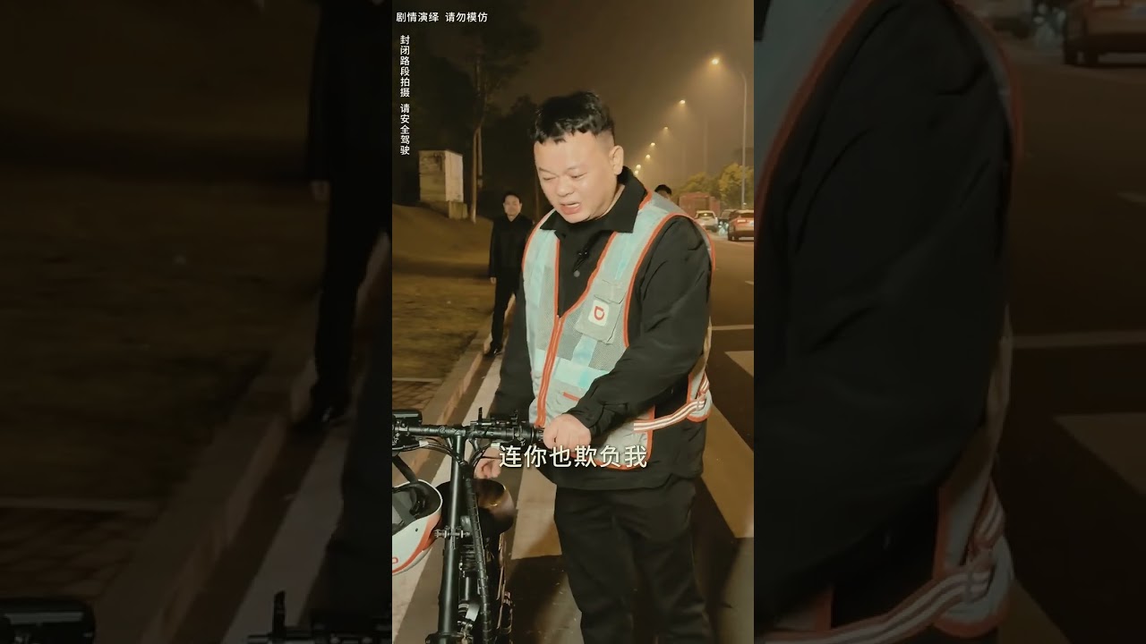 寒夜有盡，溫暖無期