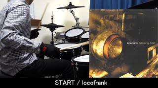 START / locofrank 叩いてみた 【ドラム / drum playthrough】